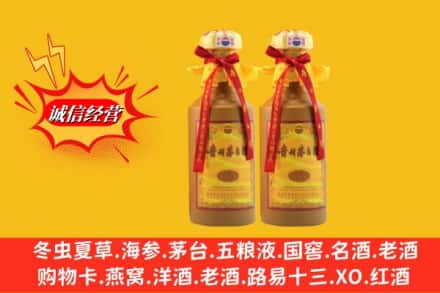 渭南市蒲城名酒回收15年茅台酒.jpg
