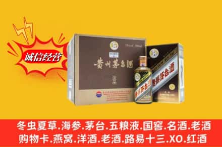 渭南市蒲城回收彩釉茅台酒