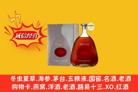 渭南市蒲城名酒回收轩尼诗洋酒.jpg