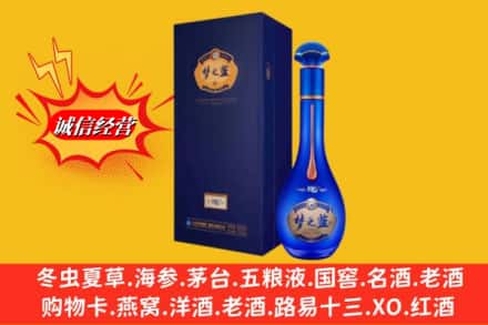 渭南市蒲城回收梦之蓝