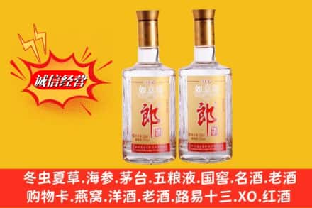 渭南市蒲城名酒回收郎酒.jpg
