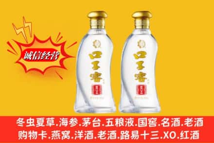 渭南市蒲城名酒回收口子窖.jpg