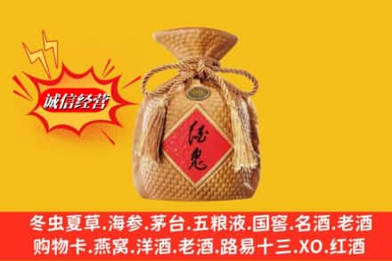 渭南市蒲城名酒回收酒鬼酒.jpg