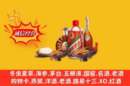 渭南市蒲城烟酒回收礼品