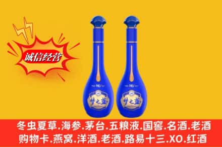 渭南市蒲城名酒回收梦之蓝系列.jpg
