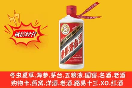 渭南市蒲城名酒回收飞天茅台酒.jpg