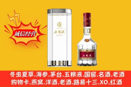 渭南市蒲城名酒回收五粮液8代.jpg